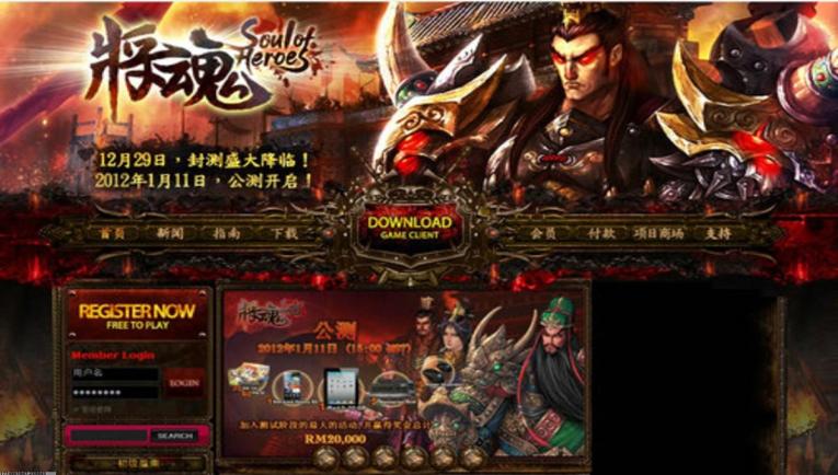 IM电竞优势介绍