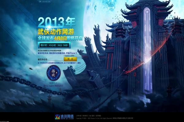 《烈斩》上古战场玩法解析：最强战术分享